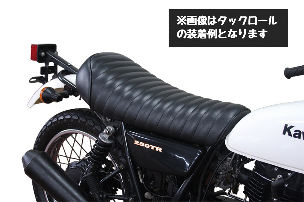 KAWASAKI 250tr シート