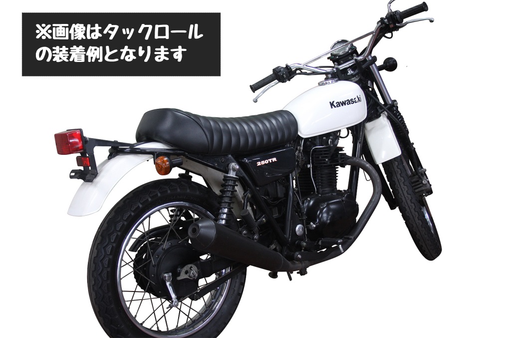 250TR カスタムシートカバー ブラック/スムース | オートバイの 