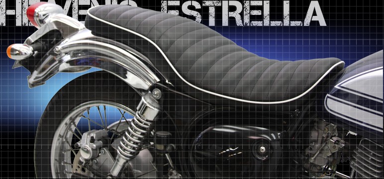 エストレヤ | オートバイのカスタムシートはHEAVEN'S(ヘブンズ)シート！