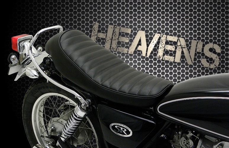 SR400/500 オートバイのカスタムシートはHEAVEN'S(ヘブンズ)シート！